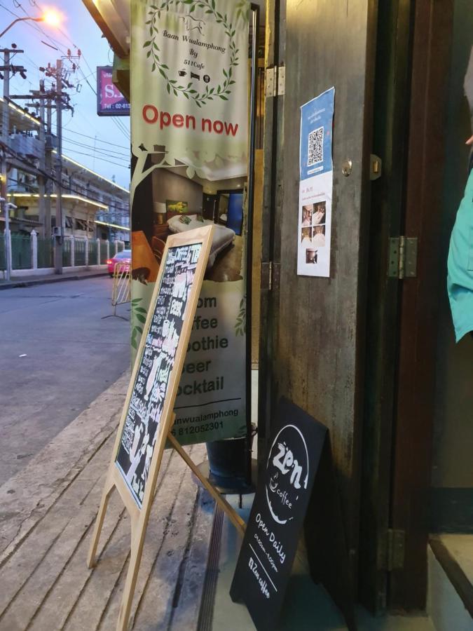 Baan Wualamphong บ้านวัวลำพอง Bangkok Eksteriør bilde